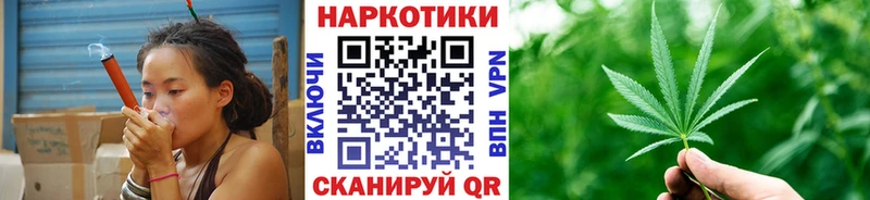 Магазины продажи наркотиков Константиновск МАРИХУАНА СОЛЬ Меф мяу мяу Кокаин