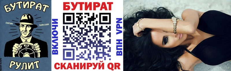 что такое   Константиновск  БУТИРАТ оксибутират 