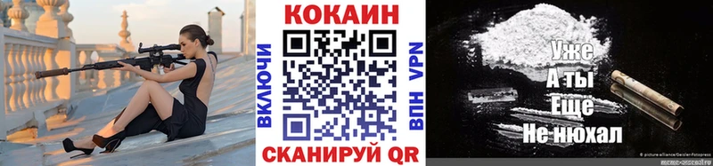COCAIN Перу  купить   Константиновск 