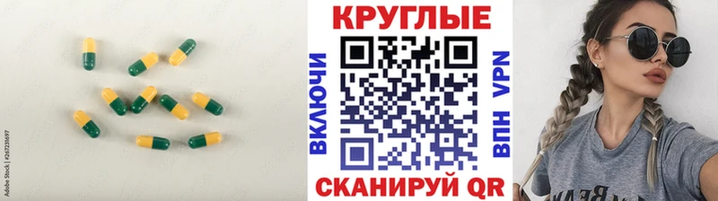 дарнет шоп  Константиновск  Экстази Punisher 