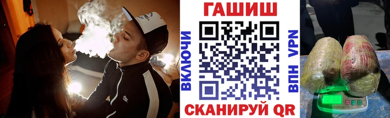 закладки  Константиновск  ГАШ Изолятор 
