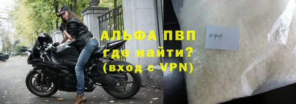 кокаин VHQ Беломорск