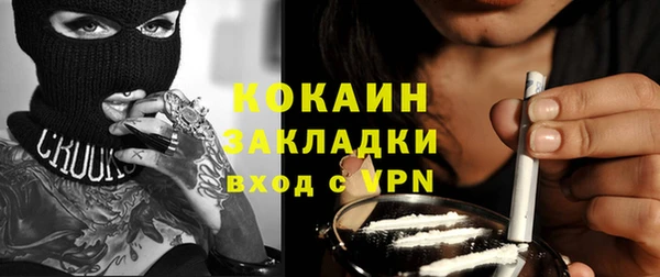 марки nbome Баксан