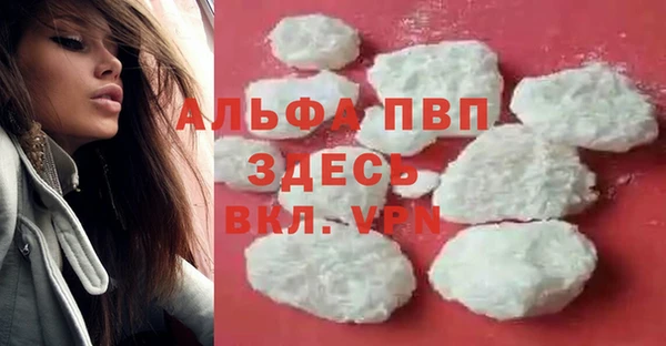 кокаин VHQ Беломорск