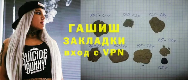 твердый Балахна