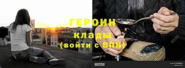 соль курить ск Балабаново