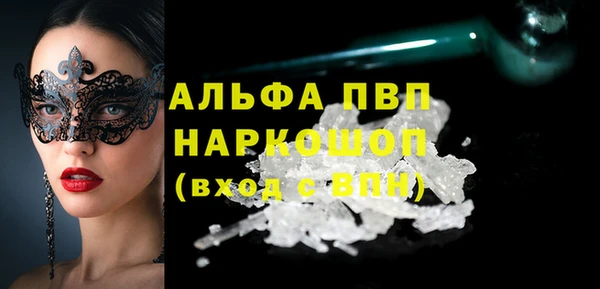 твердый Балахна