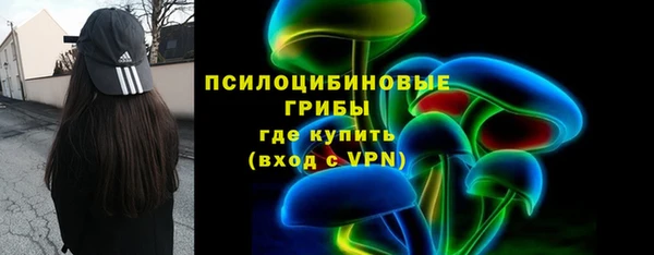 кокаин VHQ Беломорск