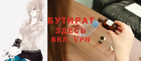 соль курить ск Балабаново