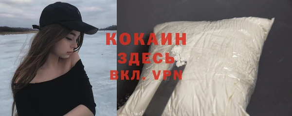соль курить ск Балабаново