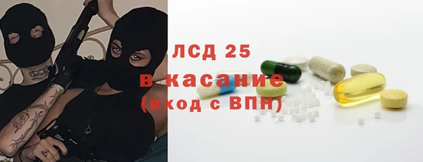 тгк Белоозёрский