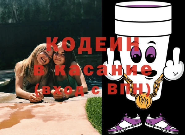 тгк Белоозёрский