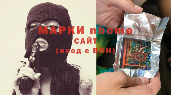 марки nbome Баксан