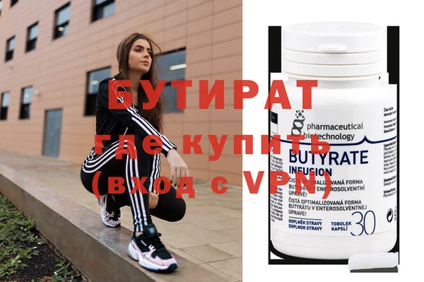 марки nbome Баксан