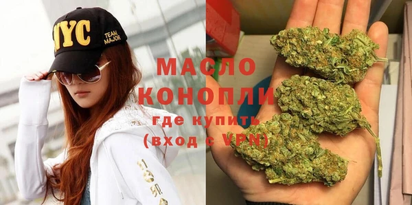 прущая мука Белокуриха