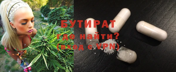 соль курить ск Балабаново