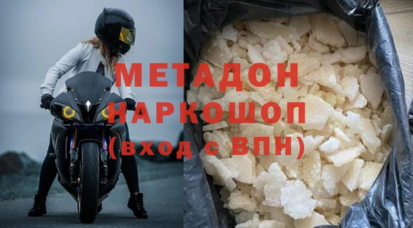 соль курить ск Балабаново