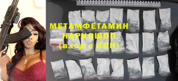марки nbome Баксан