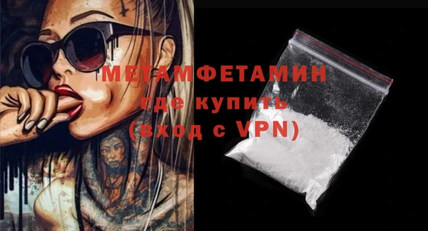 марки nbome Баксан