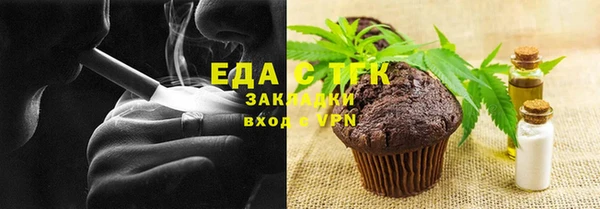 соль курить ск Балабаново