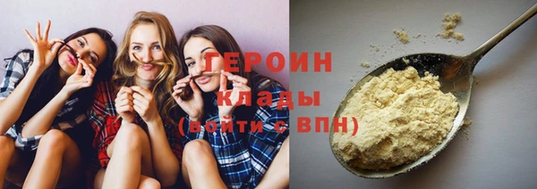 соль курить ск Балабаново