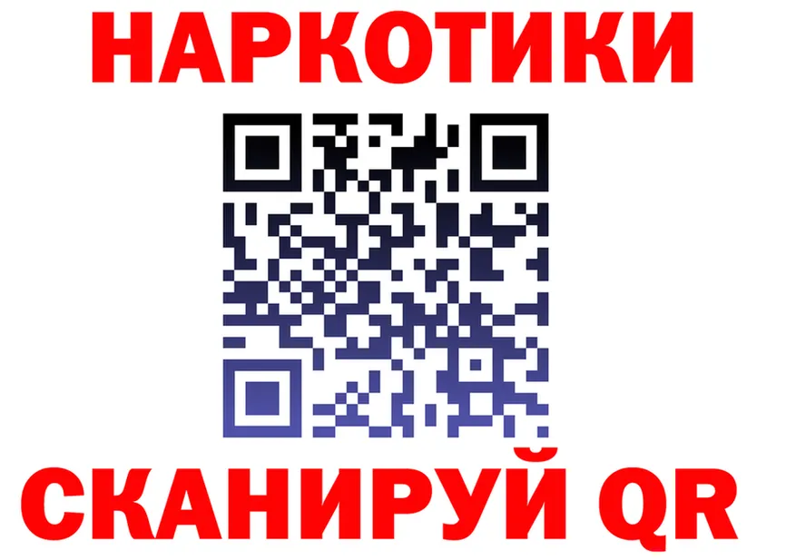Cannafood конопля зеркало площадка блэк спрут Константиновск