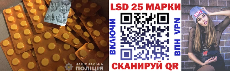 магазин    мориарти формула  Лсд 25 экстази ecstasy  Константиновск 