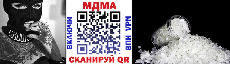 MDMA VHQ  мориарти клад  ОМГ ОМГ маркетплейс  Константиновск  магазин продажи  