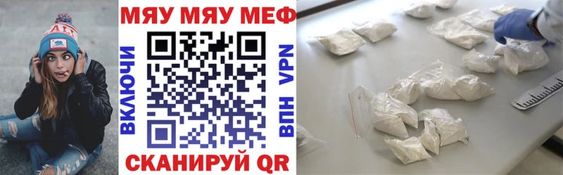 купить наркотик  гидра tor  Меф 4 MMC  Константиновск 