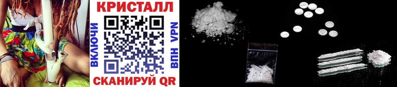 Метамфетамин винт  Константиновск 