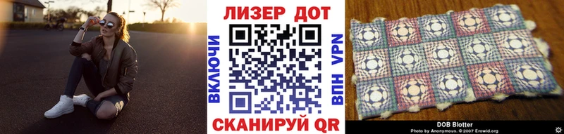 где купить наркотик  Константиновск  Марки 25I-NBOMe 1,8мг 