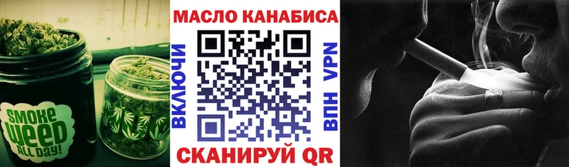 ОМГ ОМГ ТОР  Константиновск  Дистиллят ТГК жижа 