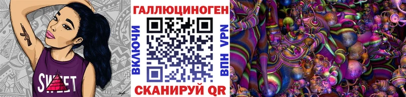 Галлюциногенные грибы прущие грибы  Константиновск 